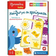 ΕΞΥΠΝΟΥΛΗΣ BABY MONTESSORI: ΠΑΙΖΩ ΜΕ ΤΑ ΧΡΩΜΑΤΑ  Διαδραστικά-Εκπαιδευτικά