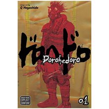 DOROHEDORO, VOL. 01 PA  Καλές Τέχνες