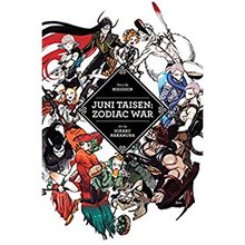 JUNI TAISEN : ZODIAC WAR HC : ZODIAC WAR  Καλές Τέχνες