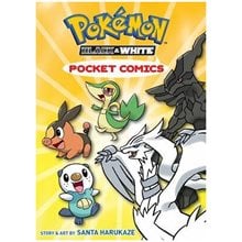 POKEMON POCKET COMICS: BLACK   WHITE : BLACK   WHITE : 1  Καλές Τέχνες