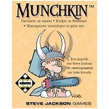 MUNCHKIN - ΚΑ110116  Επιτραπέζια Ενηλίκων