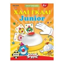 ΧΑΛΙ ΓΚΑΛΙ JR - ΚΑ112523  Επιτραπέζια Ενηλίκων