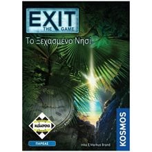 EXIT-ΤΟ ΞΕΧΑΣΜΕΝΟ ΝΗΣΙ - ΚΑ112660  Επιτραπέζια Ενηλίκων