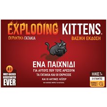 Επιτραπέζιο Παιχνίδι Εκρηκτικά Γατάκια  Επιτραπέζια Οικογενειακά