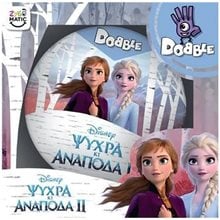 DOBBLE FROZEN - KA113770  Επιτραπέζια Ενηλίκων