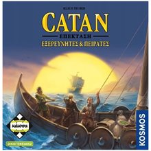 Κάισσα Επιτραπέζιο Παιχνίδι Catan Επέκταση Παιχνιδιού Άποικοι του Catan?:Εξερευνητές & Πειρατές  Επιτραπέζια Ενηλίκων