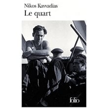 LE QUART POCHE  Λογοτεχνία