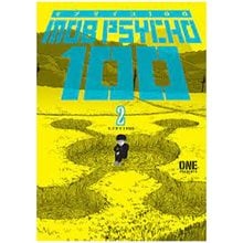 MOB PSYCHO 100 VOLUME 2 PB  Καλές Τέχνες