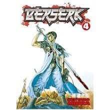 BERSERK VOLUME 4  Καλές Τέχνες
