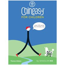 CHINEASY FOR CHILDREN  Καλές Τέχνες