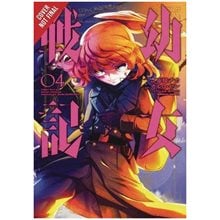 THE SAGA OF TANYA THE EVIL VOL 4 DABIT DEUS HIS QUOQUE FINEM PB  Παιδικά & Εφηβικά