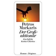 DER GROBAKTIONAR : EIN FALL FUR KOSTAS CHARITOS TASCHENBUCH  Λογοτεχνία