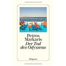 DER TOD DES ODYSSEUS (DETEBE) TASCHENBUCH  Λογοτεχνία