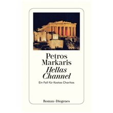 HELLAS CHANEL TASCHENBUCH  Λογοτεχνία