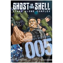 GHOST IN SHELL STAND ALONE COMPLEX GN VOL 05 PB  Καλές Τέχνες