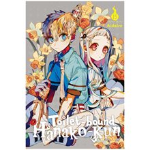 TOILET-BOUND HANAKO-KUN, VOL. 15  Παιδικά & Εφηβικά