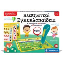 As company Εξυπνούλης Εκπαιδευτικό Παιχνίδι Ηλεκτρονική Εγκυκλοπαίδεια Για 5-7 Χρονών 1020-63394  Επιτραπέζια Παιδικά