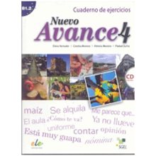 AVANCE NUEVO 4 EJERCICIOS (+ AUDIO CD)  Ισπανικά Φροντιστηριακά
