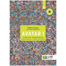 AVATAR 1 A1 PROFESSEUR (+ DVD)  Γαλλικά Φροντιστηριακά