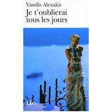 JE TOUBLIERAI TOUS LES JOURS POCHE  Λογοτεχνία