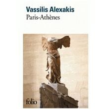PARIS-ATHENES POCHE  Λογοτεχνία