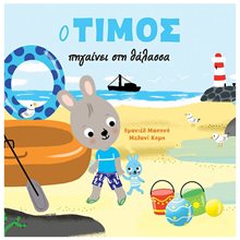 Χαριστική βολή 35084  Αστυνομικά