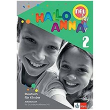 HALLO ANNA 2 ARBEITSBUCH NEU  Γερμανικά Φροντιστηριακά