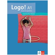 LOGO A1.1 KURSBUCH (+ AUDIOS   VIDEOS+KLETT BOOK-APP)  Γερμανικά Φροντιστηριακά