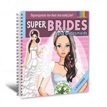 Μπλοκ Ζωγραφικής με Αυτοκόλλητα 22x22 cm Super Brides and Bridesmaids  Ζωγραφική για παιδιά