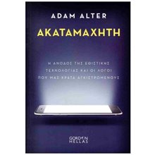 MARBLES COMPANION 2  Αγγλικά Φροντιστηριακά & ELT Βιβλία