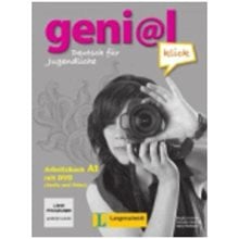 GENIAL KLICK A1 ARBEITSBUCH (+ DVD)  Γερμανικά Φροντιστηριακά