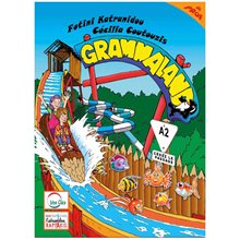 GRAMMALAND METHODE  Γαλλικά Φροντιστηριακά