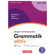 GRAMMATIK AKTIV A1 - B1 (+PAGE PLAYER-APP)  Γερμανικά Φροντιστηριακά
