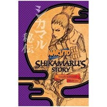 NARUTO: SHIKAMARUS STORY CLOPA : SHIKAMARUS STORY--A CLOUD DRIFTING IN THE SILENT DARK  Καλές Τέχνες