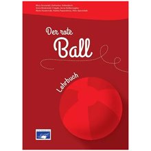DER ROTE BALL A1 KURSBUCH  Γερμανικά Φροντιστηριακά