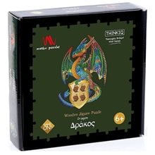 Wooden Jigsaw Puzzle – Dragon 143τμχ  Παζλ Παιδικά