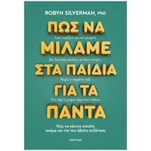 Πως να Μιλάμε στα Παιδιά για τα Πάντα  Παιδαγωγική Ψυχολογία