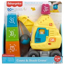 Fisher-Price Εκπαιδευτικός Γερανός Με Κύβους HWY62  Διαδραστικά-Εκπαιδευτικά
