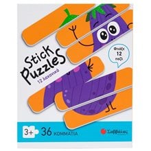 STICK PUZZLES: 12 ΛΑΧΑΝΙΚΑ (12 ΠΑΖΛ - 36 ΚΟΜΜΑΤΙΑ)   Κ.Α. 38106  Παζλ Παιδικά