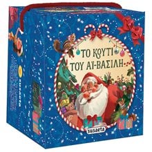 ΤΟ ΚΟΥΤΙ ΤΟΥ ΑΪ-ΒΑΣΙΛΗ , 2432  Βιβλία Χριστουγέννων