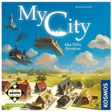 Κάϊσσα - My City: Μια Πόλη Γεννιέται KA114008  Επιτραπέζια Οικογενειακά