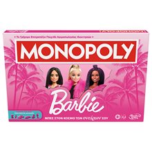 Hasbro Monopoly Barbie  Επιτραπέζια Οικογενειακά