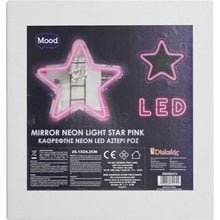 Καθρέφτης Neon Led Αστέρι Ροζ 26.1χ24.2εκ.  Διακοσμητικά Τοίχου-Καθρέφτες