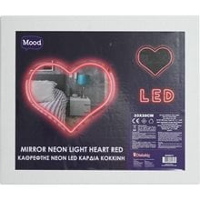 Καθρέφτης Neon Led Καρδιά Κόκκινη 33χ28εκ.  Διακοσμητικά Τοίχου-Καθρέφτες