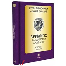 ΜΗΔΕΙΑ - ΟΡΕΣΤΗΣ  Αρχαίοι Έλληνες