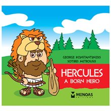 Hercules A born hero 85692  Παιδικά & Εφηβικά