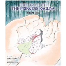 PRINCESS KAGUYA PICTURE BOOKHA  Παιδικά & Εφηβικά