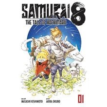 SAMURAI 8, VOL. 1  PA  Παιδικά & Εφηβικά