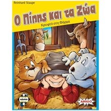Ο ΠΙΠΗΣ ΚΑΙ ΤΑ ΖΩΑ - KA111847  Επιτραπέζια Ενηλίκων