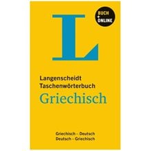 LANGENSCHEIDT TASCHENWORTERBUCH MIT ON LINE-WORTERBUCH DEUTSCH-GRIECHISCH & GRIECHISCH-DEUTSCH FL  Γερμανικά Φροντιστηριακά
